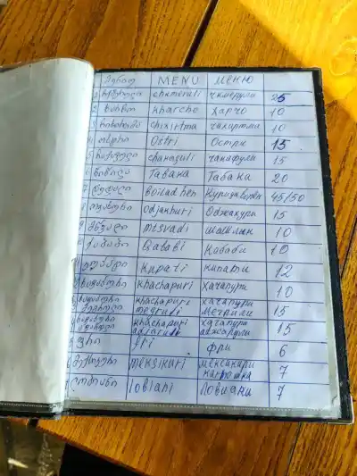 Menu in three languages