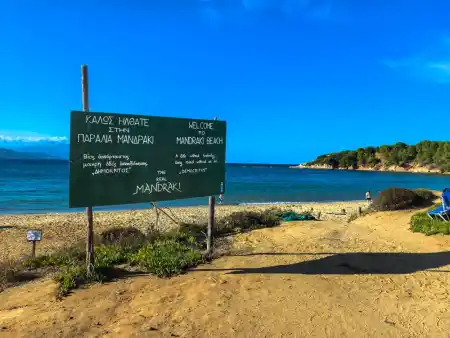Wild Mandraki Beach